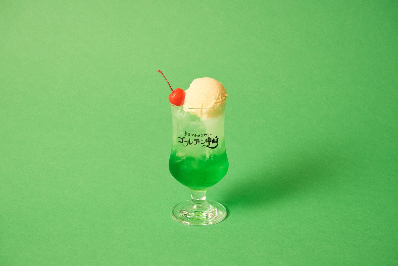 クリームソーダ